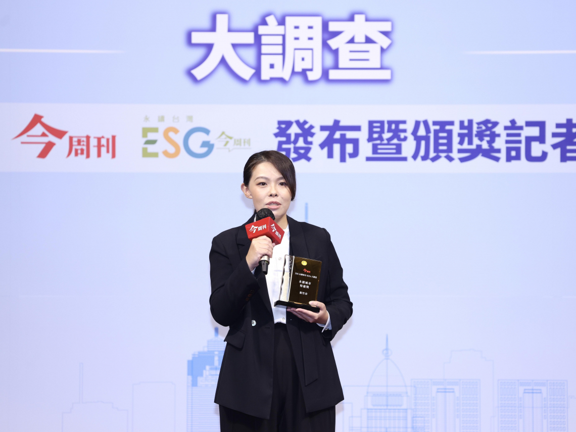 永續城市SDGs大調查／新竹市獲永續城市特優獎！高虹安：還清百億負債成「零債城市」、攜手科技業做永續同路人